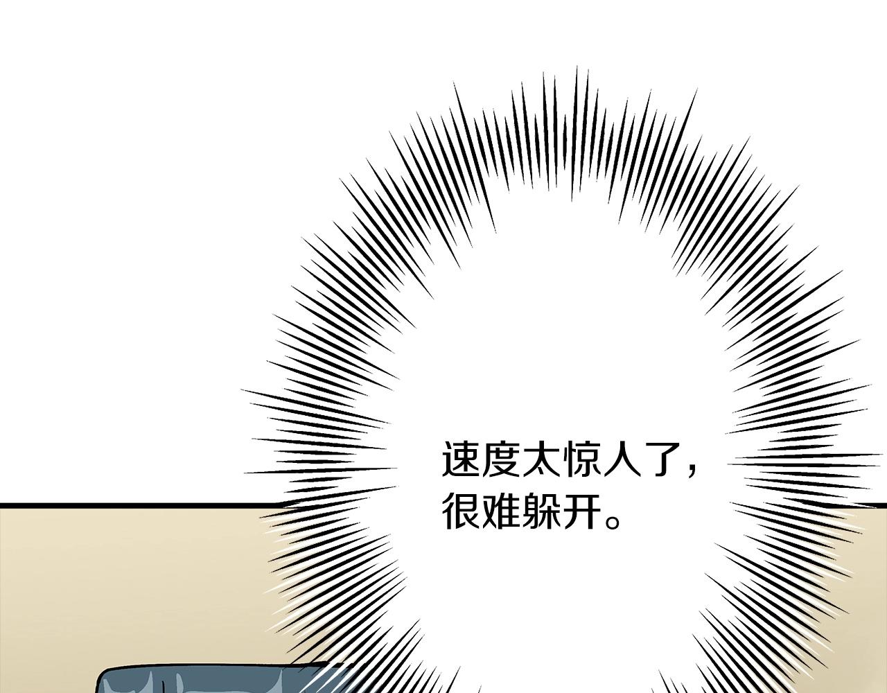 第24话 对练65