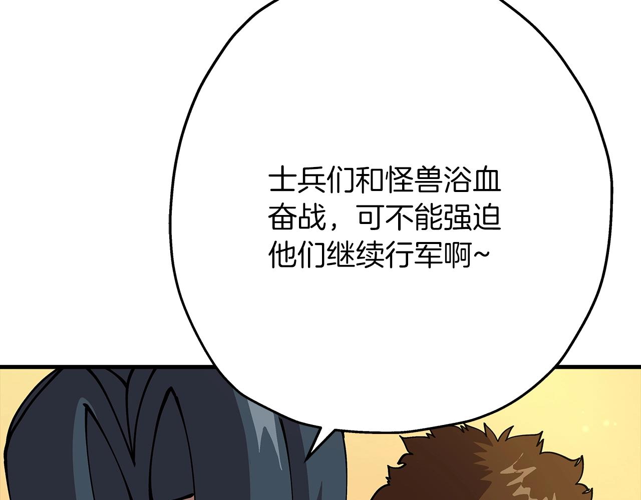 第30话 死亡小队66