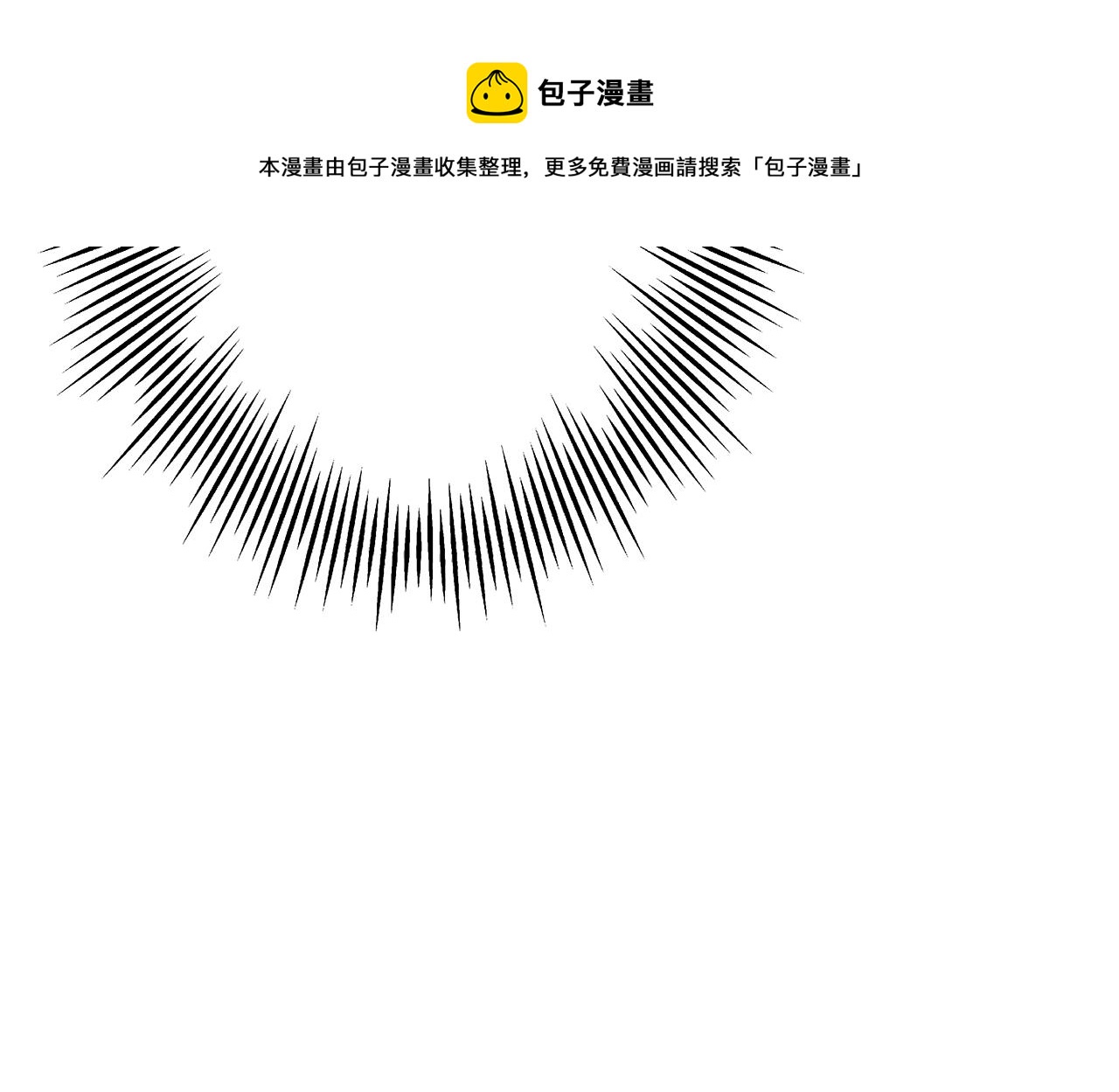 第36话 战争的开端172
