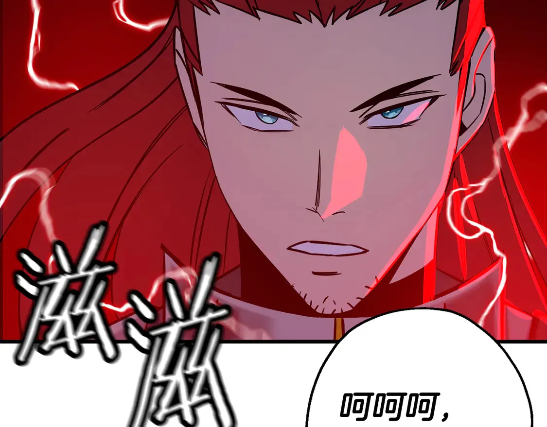 第133话 危险的敌人160