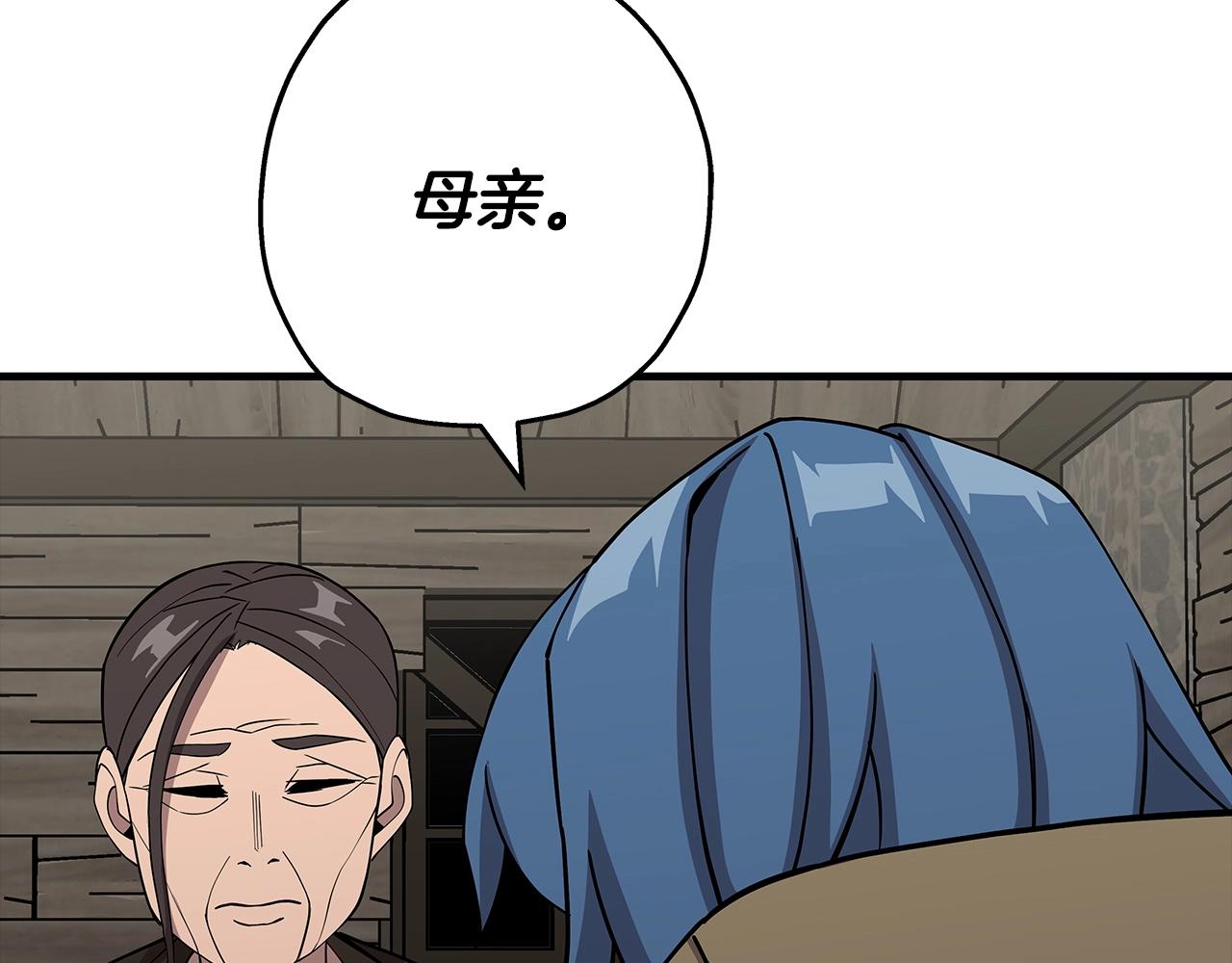 第73话 败露84