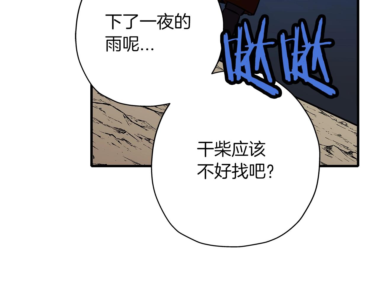第15话 歼灭之夜127
