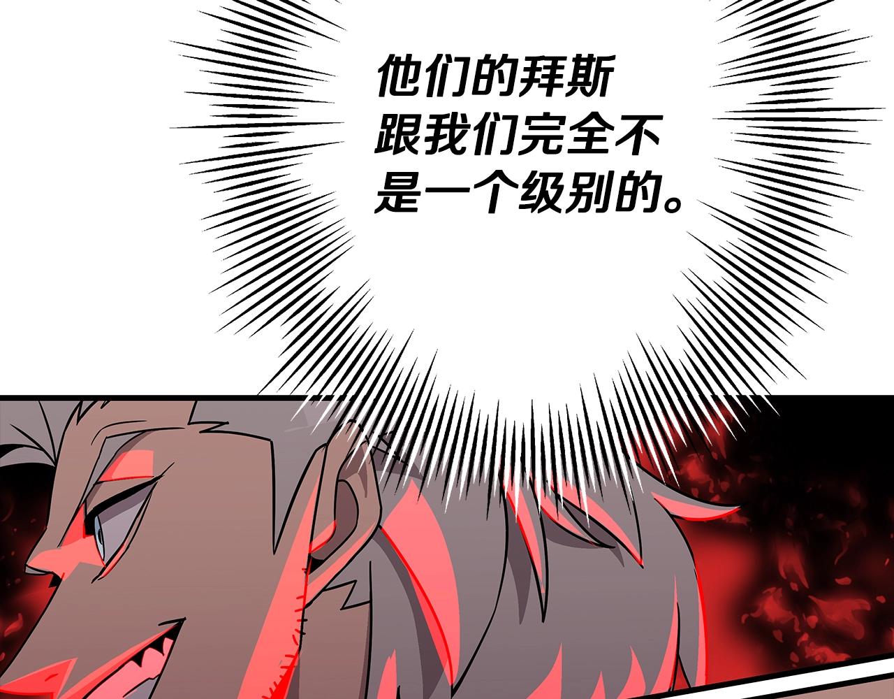 第71话 亲王的力量106