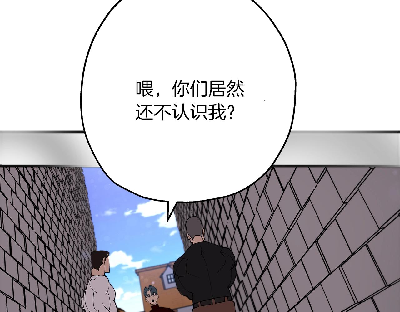 第25话 没搞错吧？176