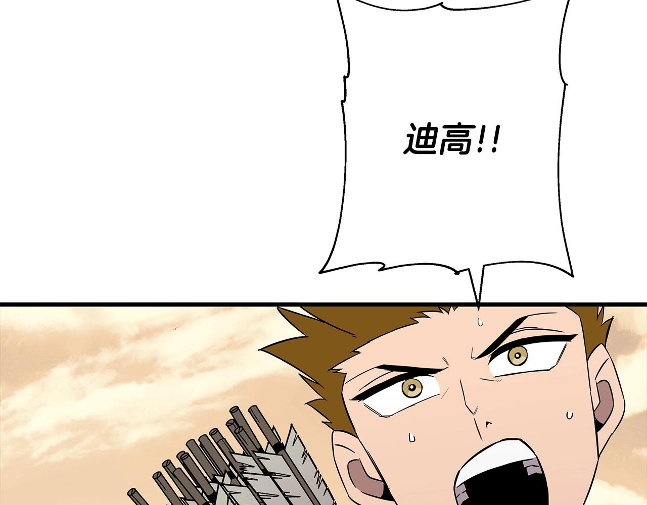 第89话 王者之证！136
