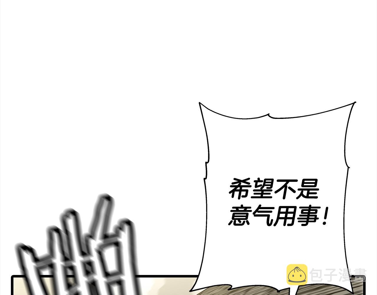第94话 炸裂战场的一击59