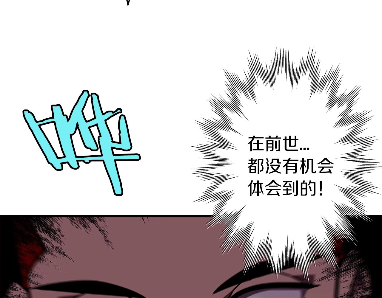 第13话 王者之姿102