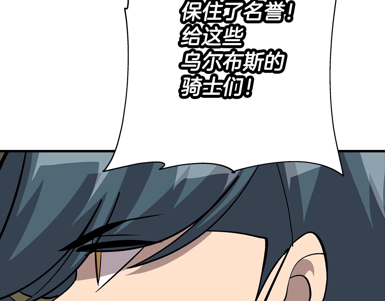 第47话 胜负手219