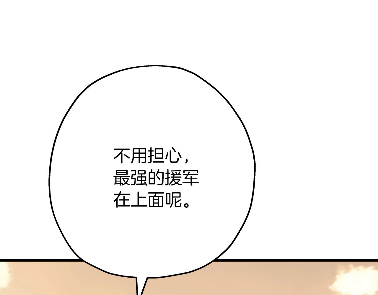 第80话 最后的机会162