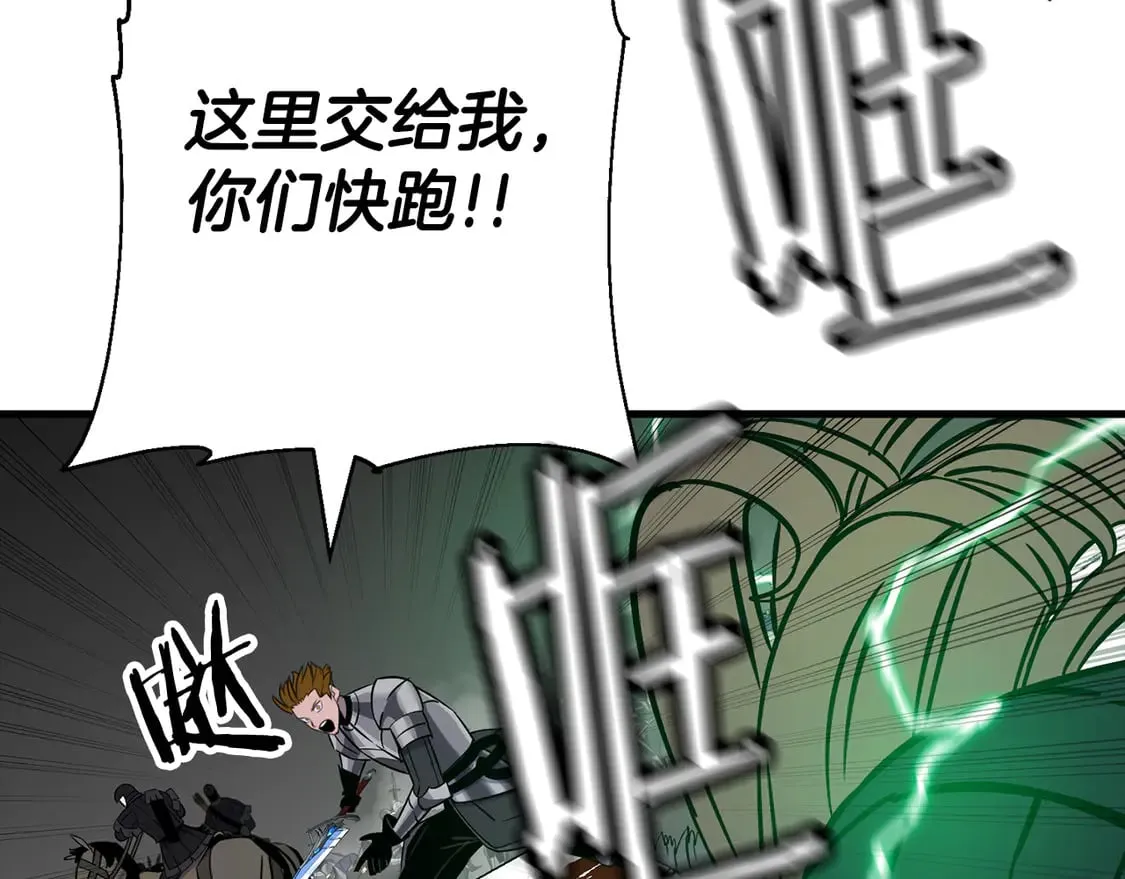 第133话 危险的敌人22