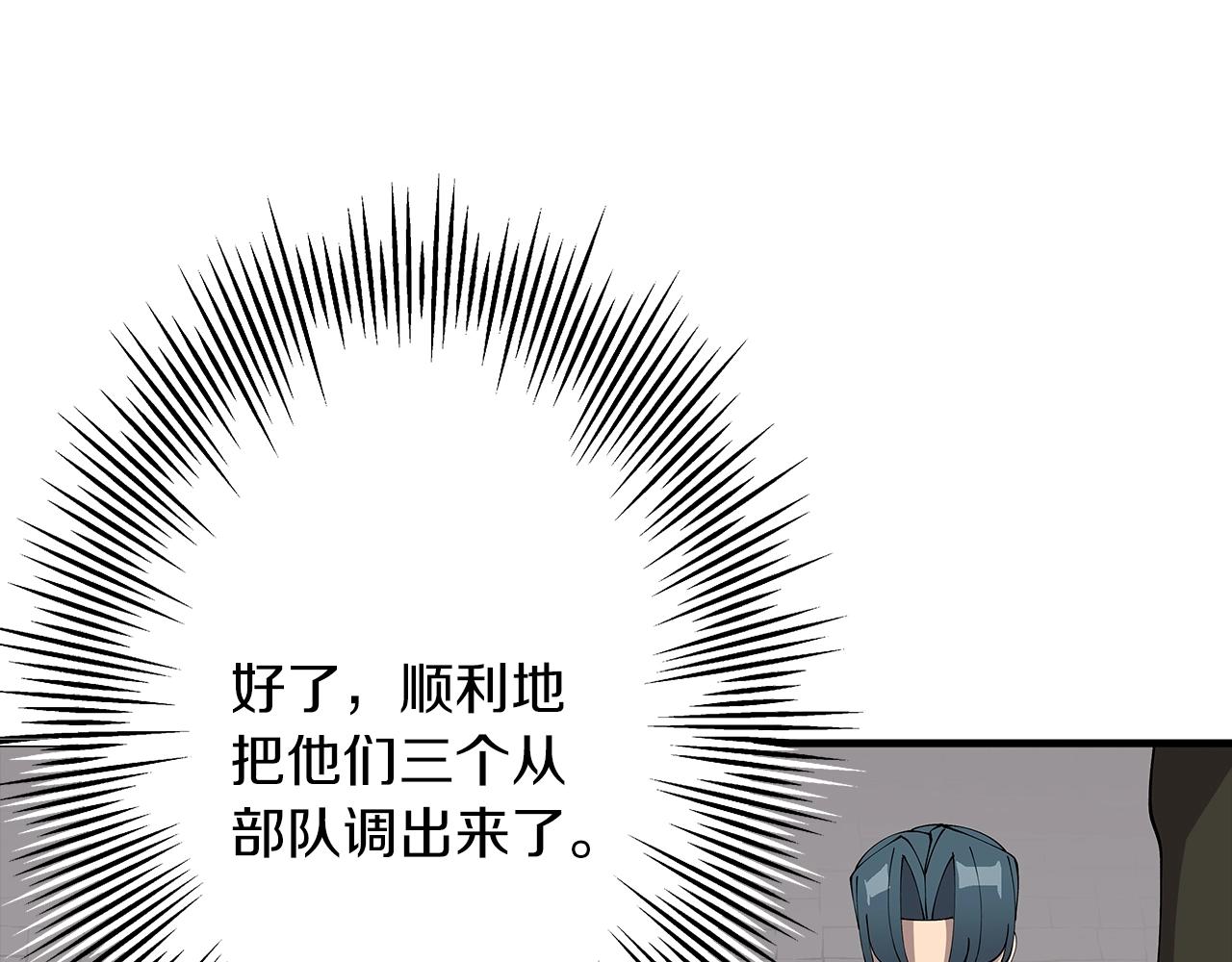 第25话 没搞错吧？154