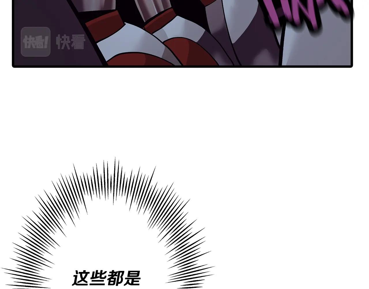 第44话 城内的刺客29