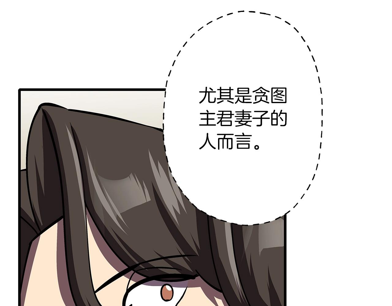 第15话 歼灭之夜28