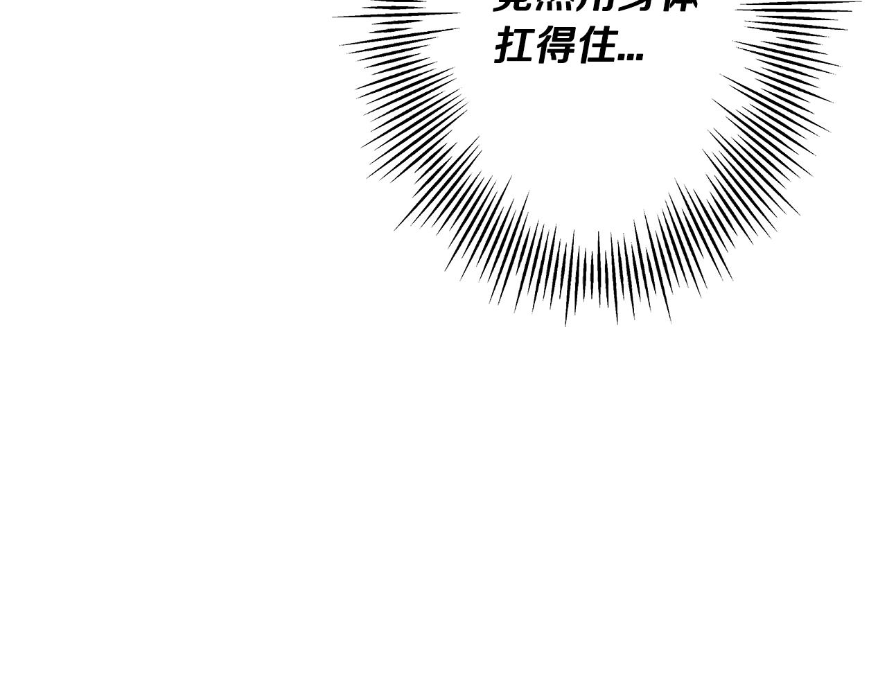 第63话 雷霆之怒148