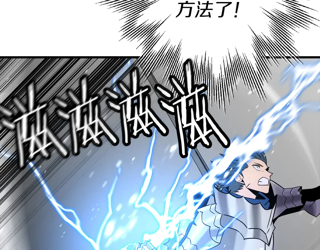 第137话 艰难的胜利205