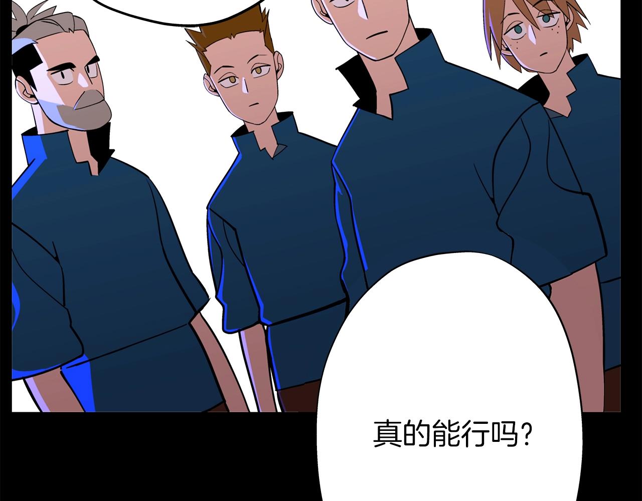 第7话 十人队长55