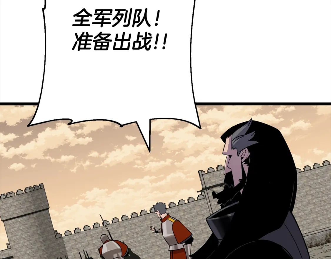 第115话 来势汹汹122