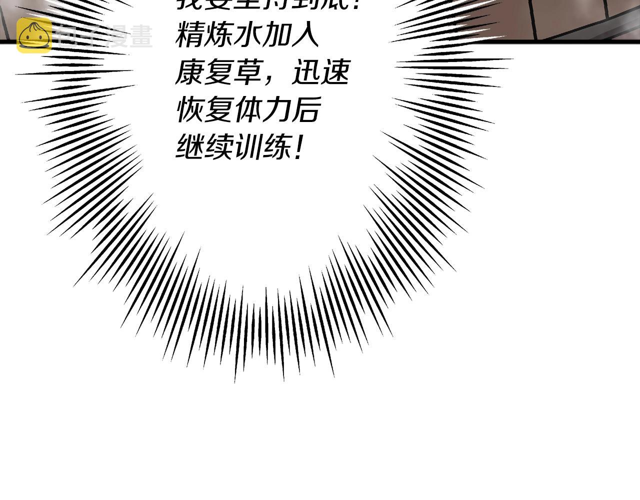 第25话 没搞错吧？38
