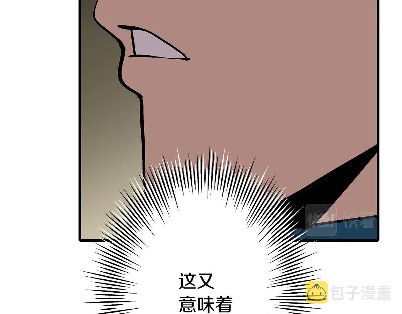 第48话 他所守护的是...151