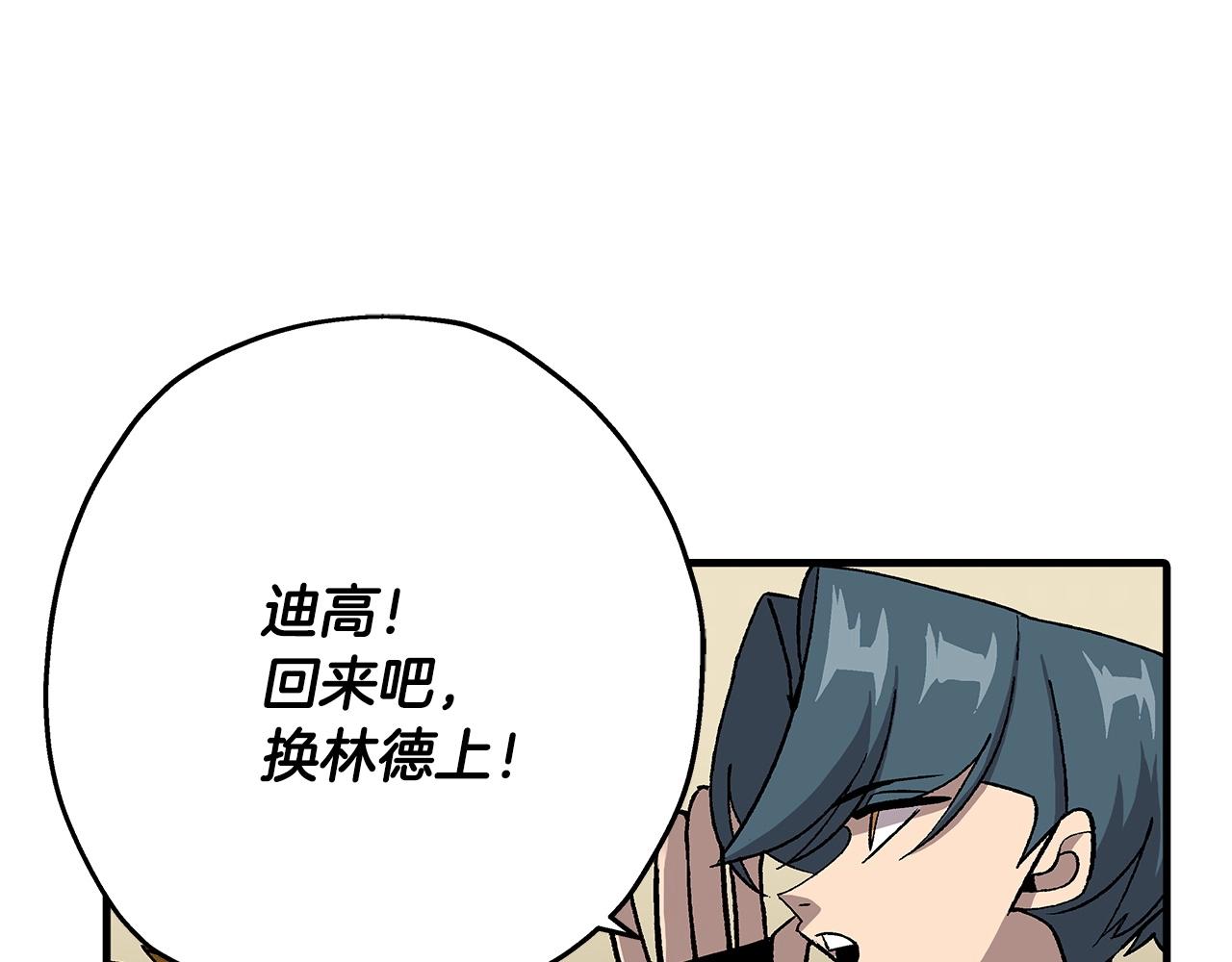 第45话 敌军的王牌62