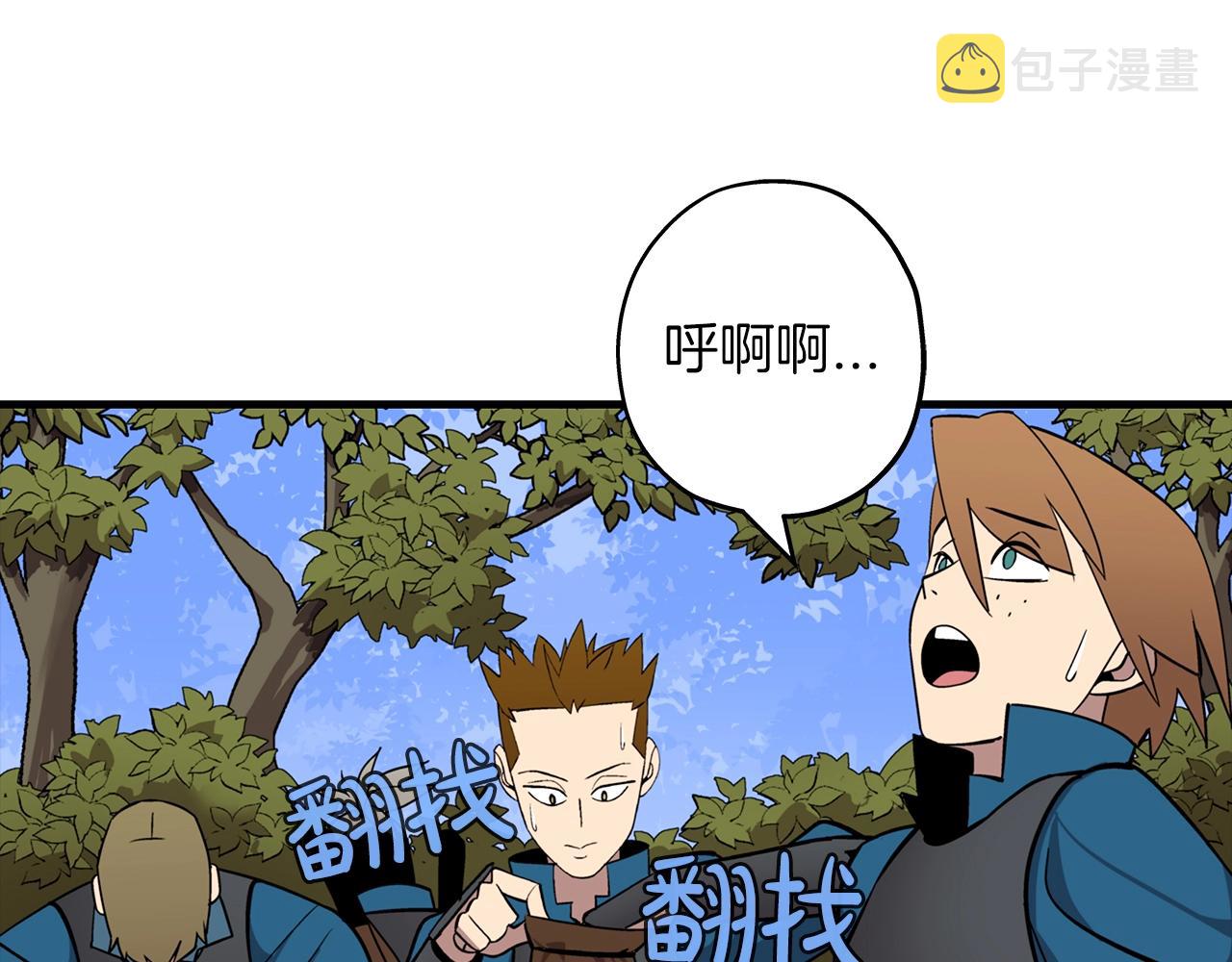 第7话 十人队长71