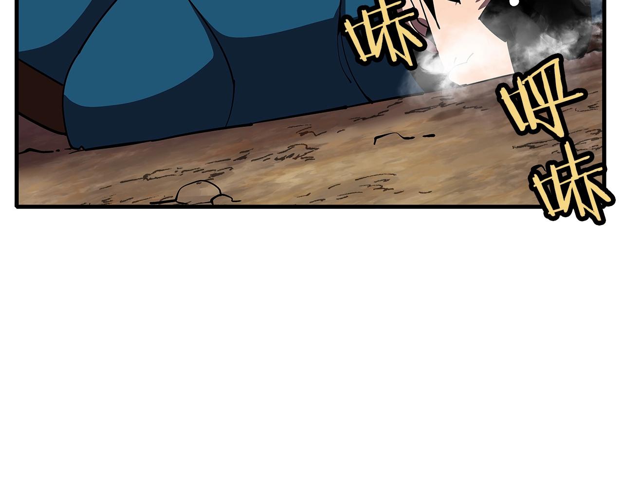 第15话 歼灭之夜4