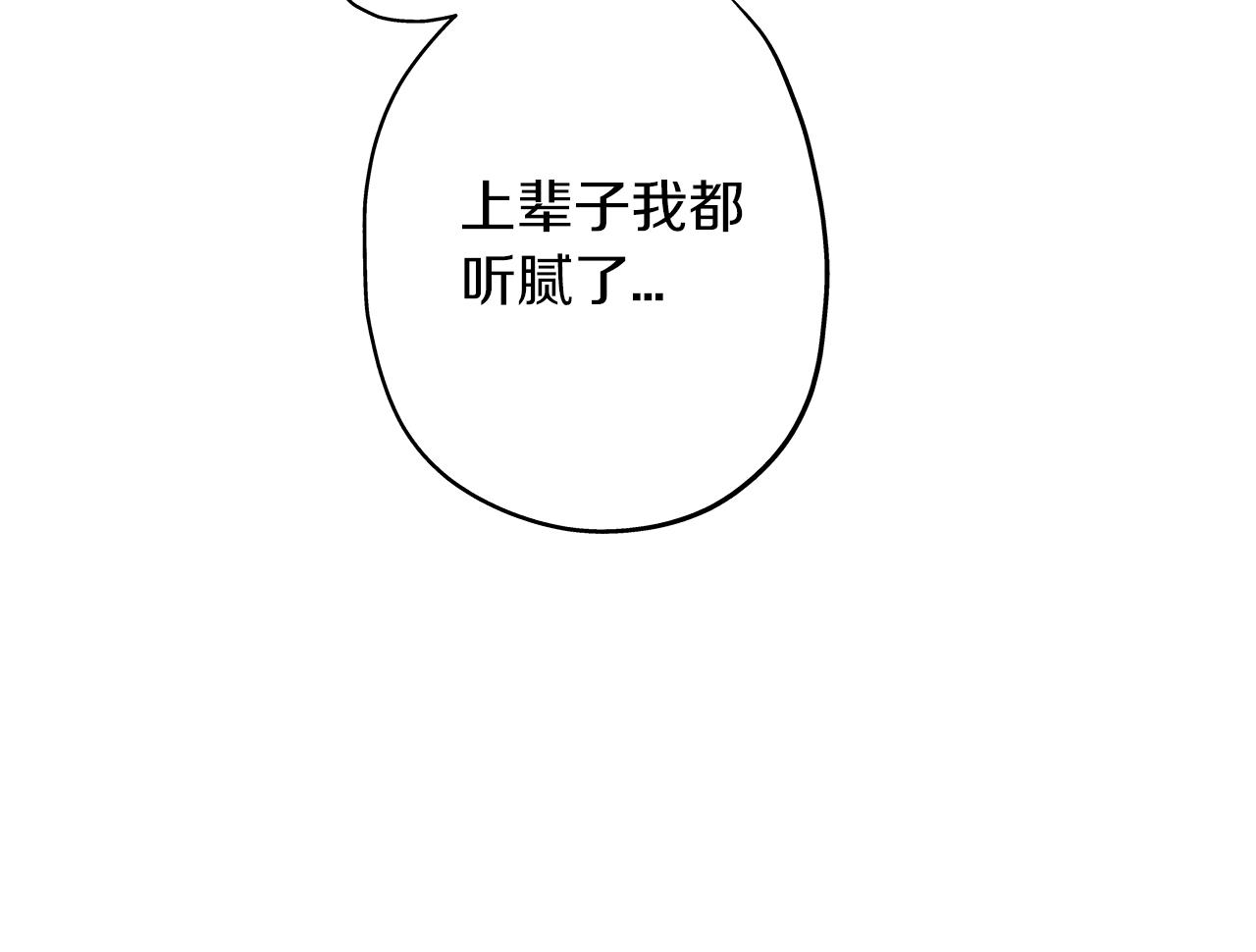 第13话 王者之姿139