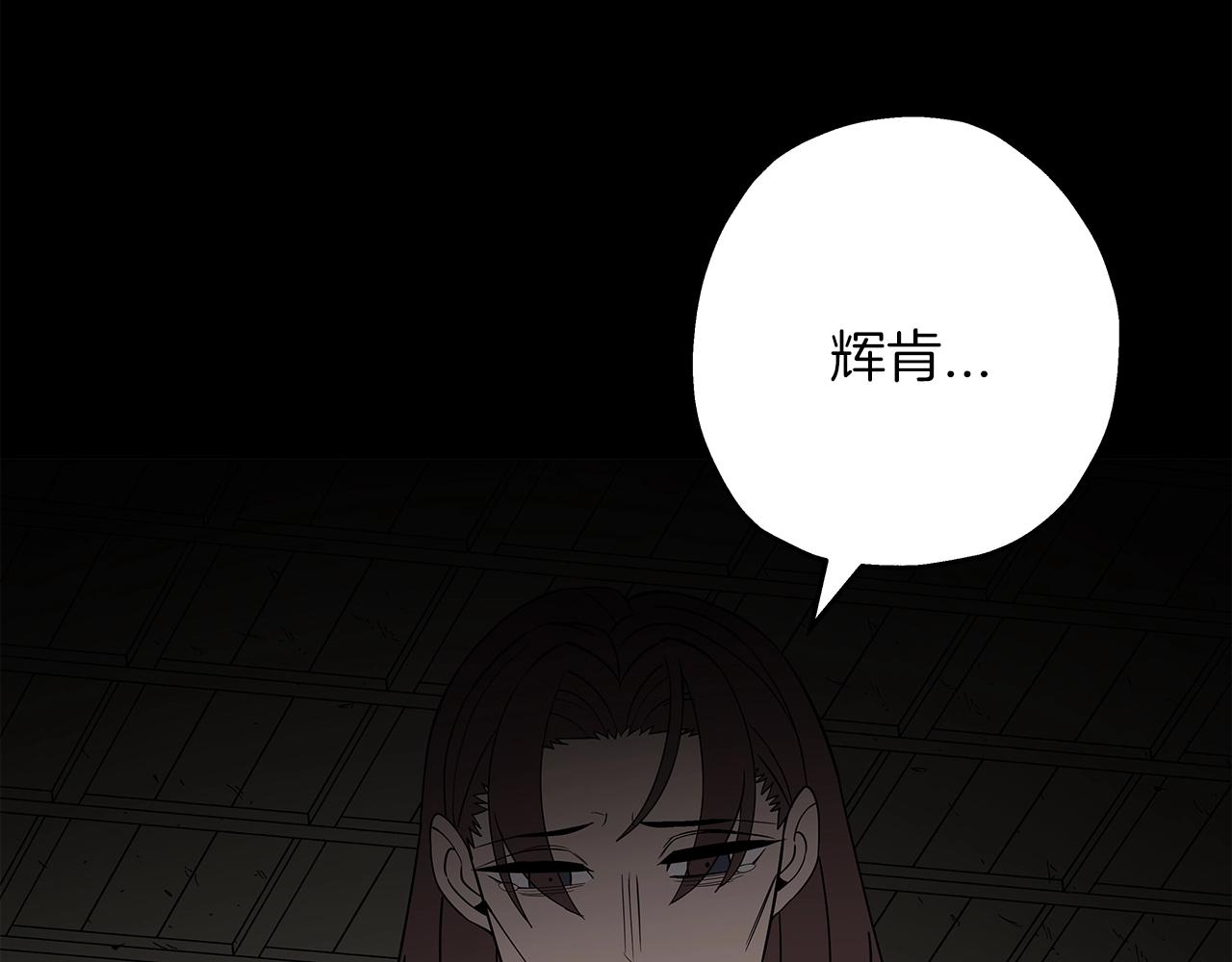 第84话 我为她而存在134