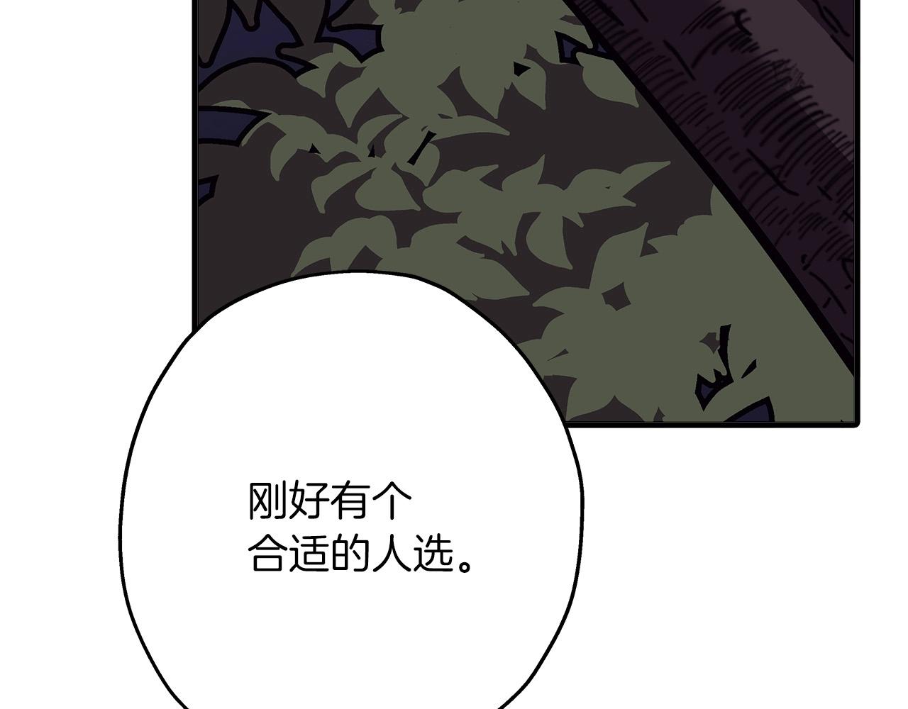 第64话 你到底是谁122