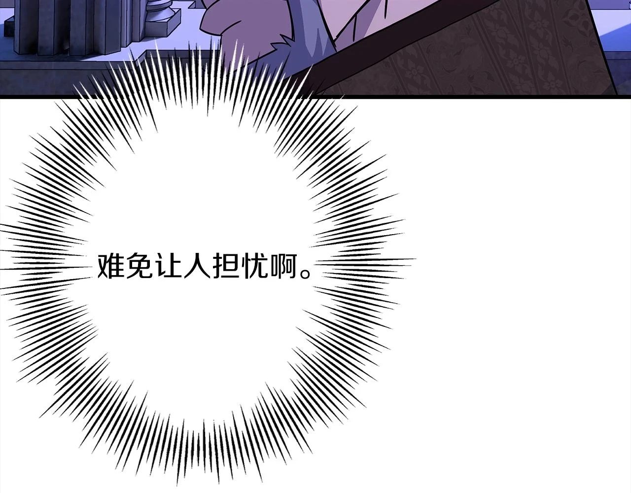 第100话 比阴是吧？我比你还阴！48