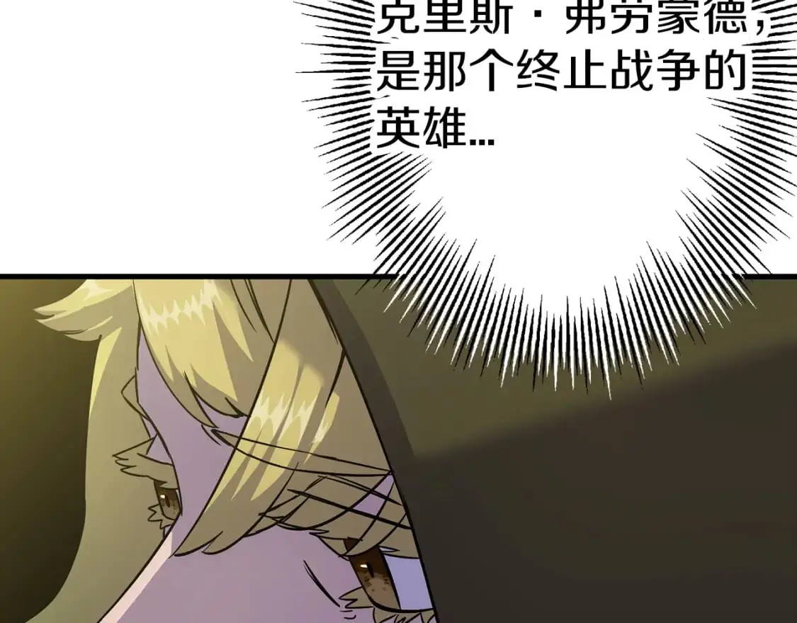 第125话 威逼利诱184