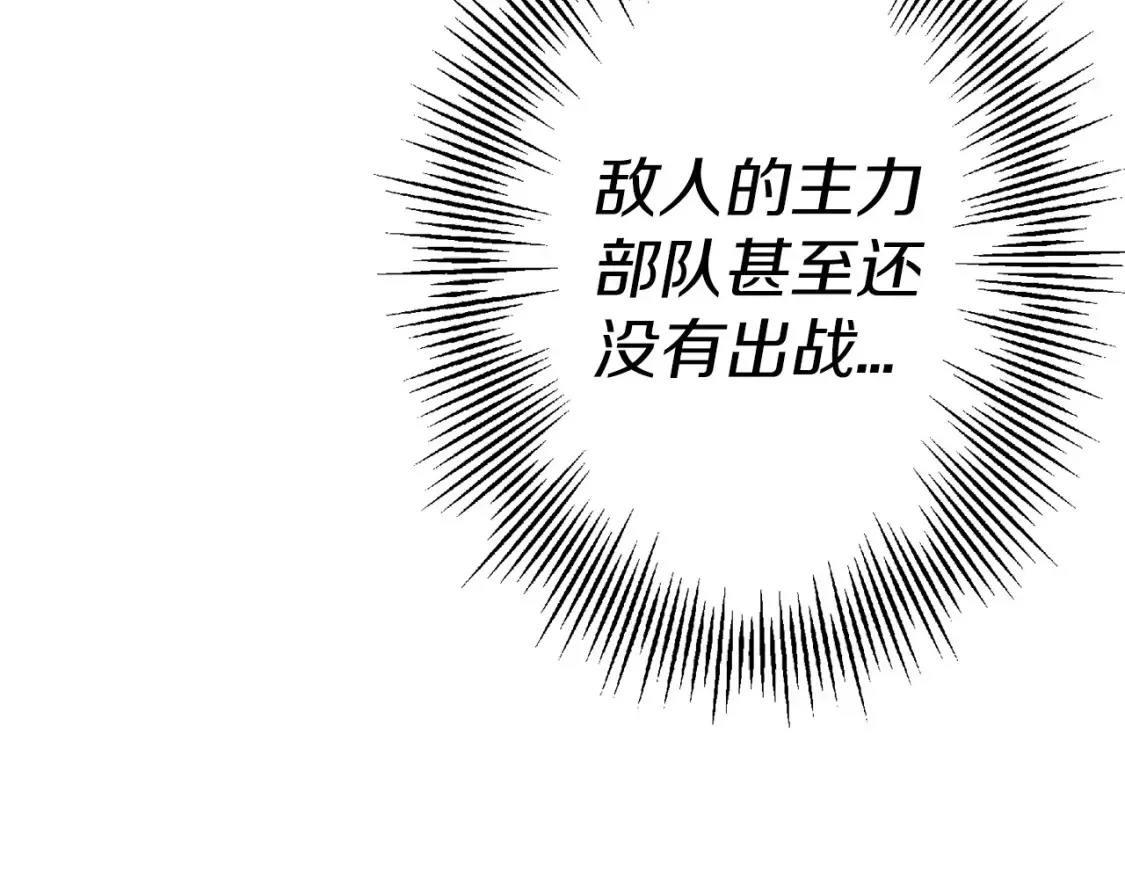 第131话 战争的真面目141