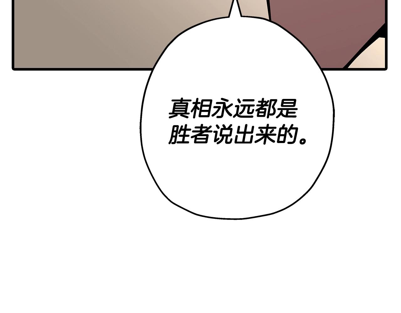 第73话 败露203