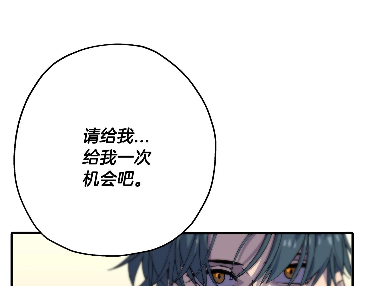 第90话 归来！天定的君王！227