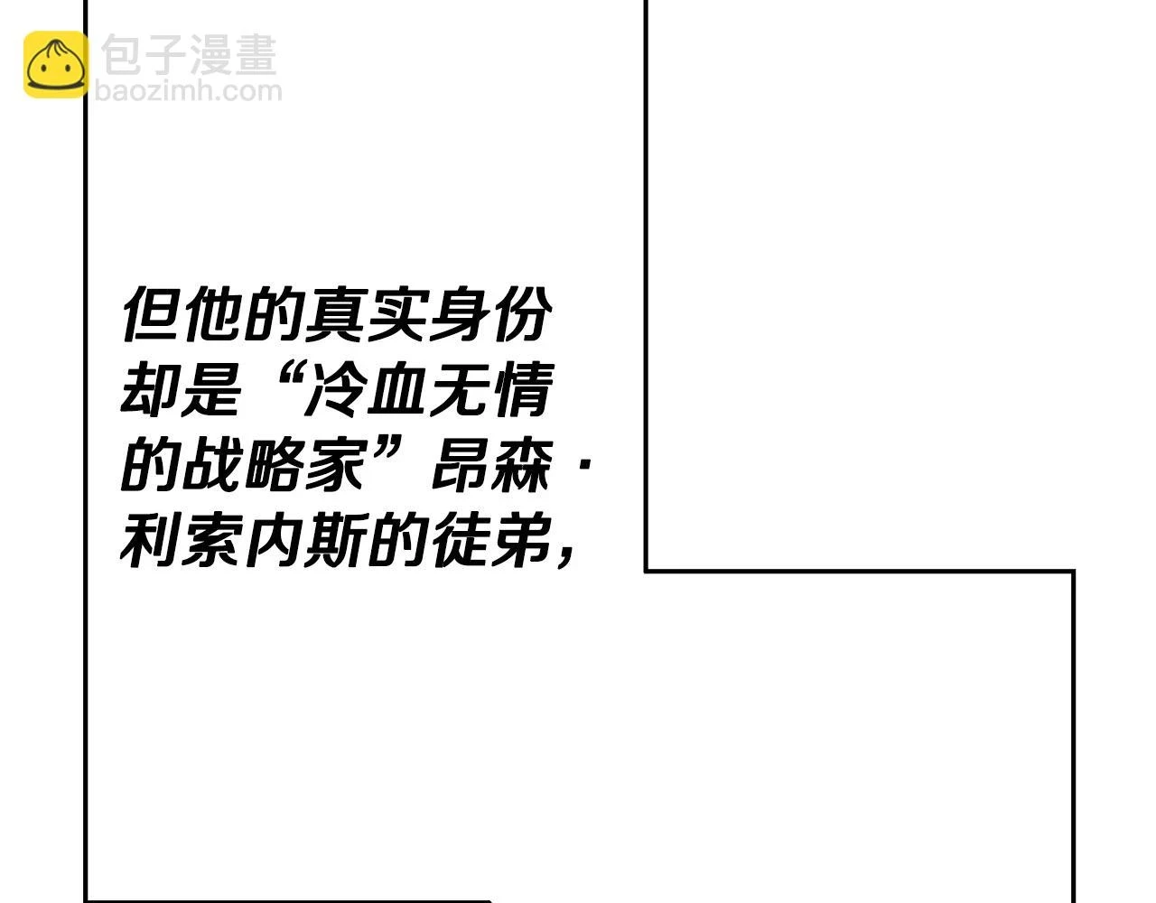 第101话 送你和平41