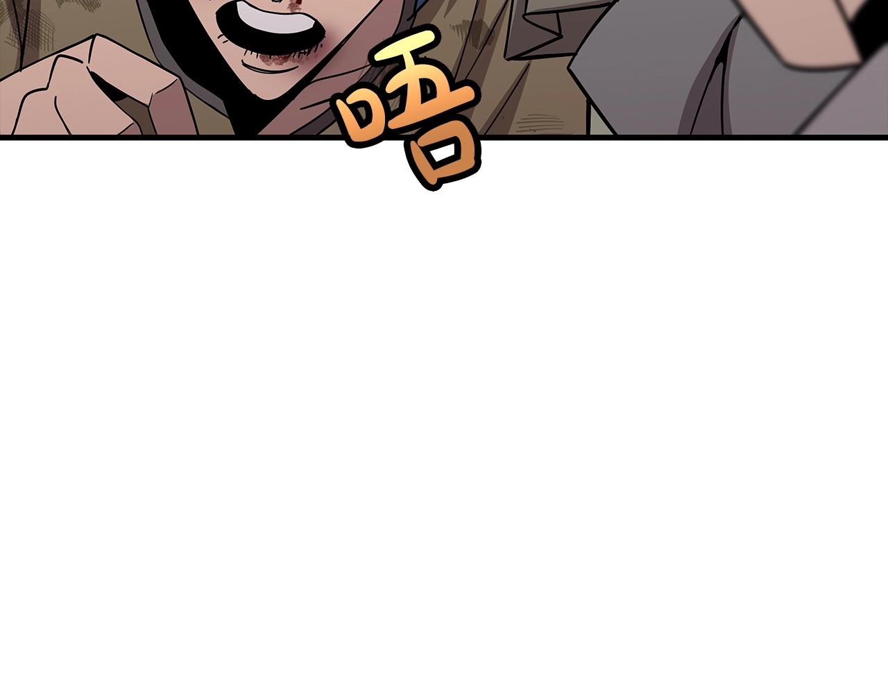 第72话 泥沼中的贤者194