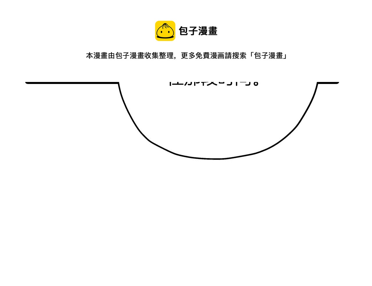 第38话 精锐部队！80