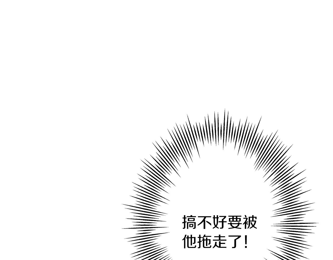 第89话 王者之证！155