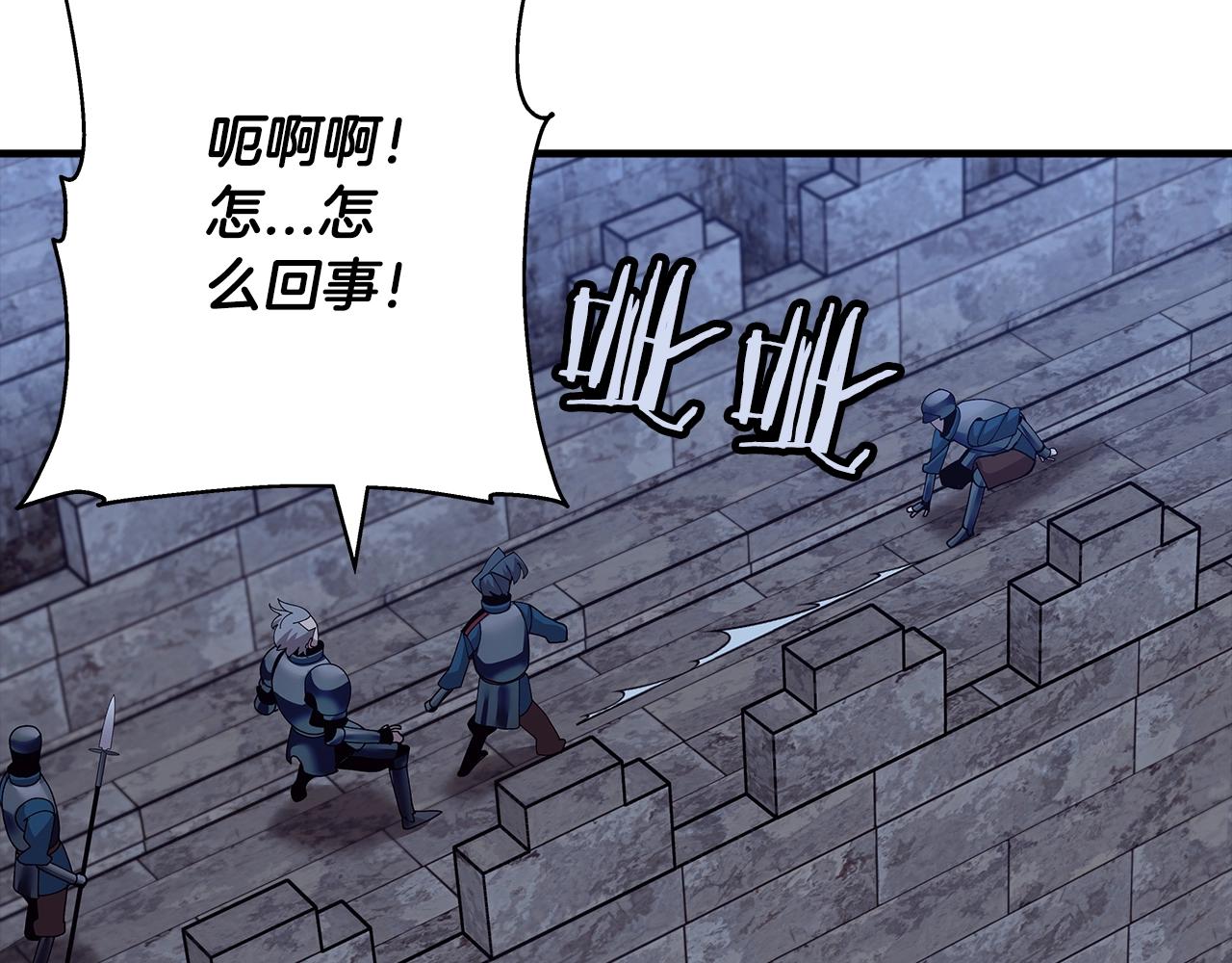 第44话 城内的刺客66