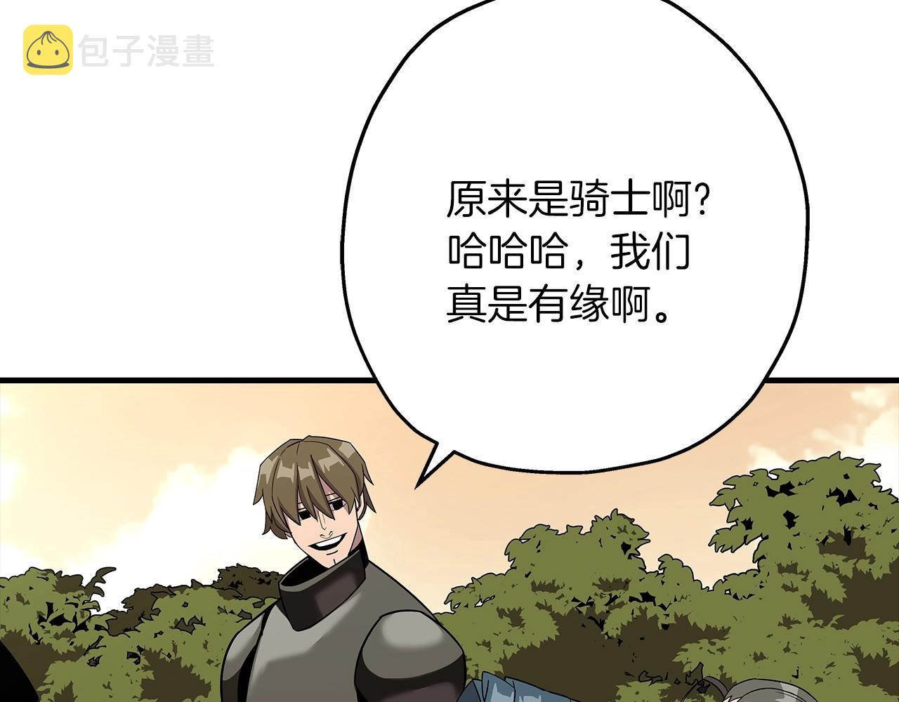 第72话 泥沼中的贤者135