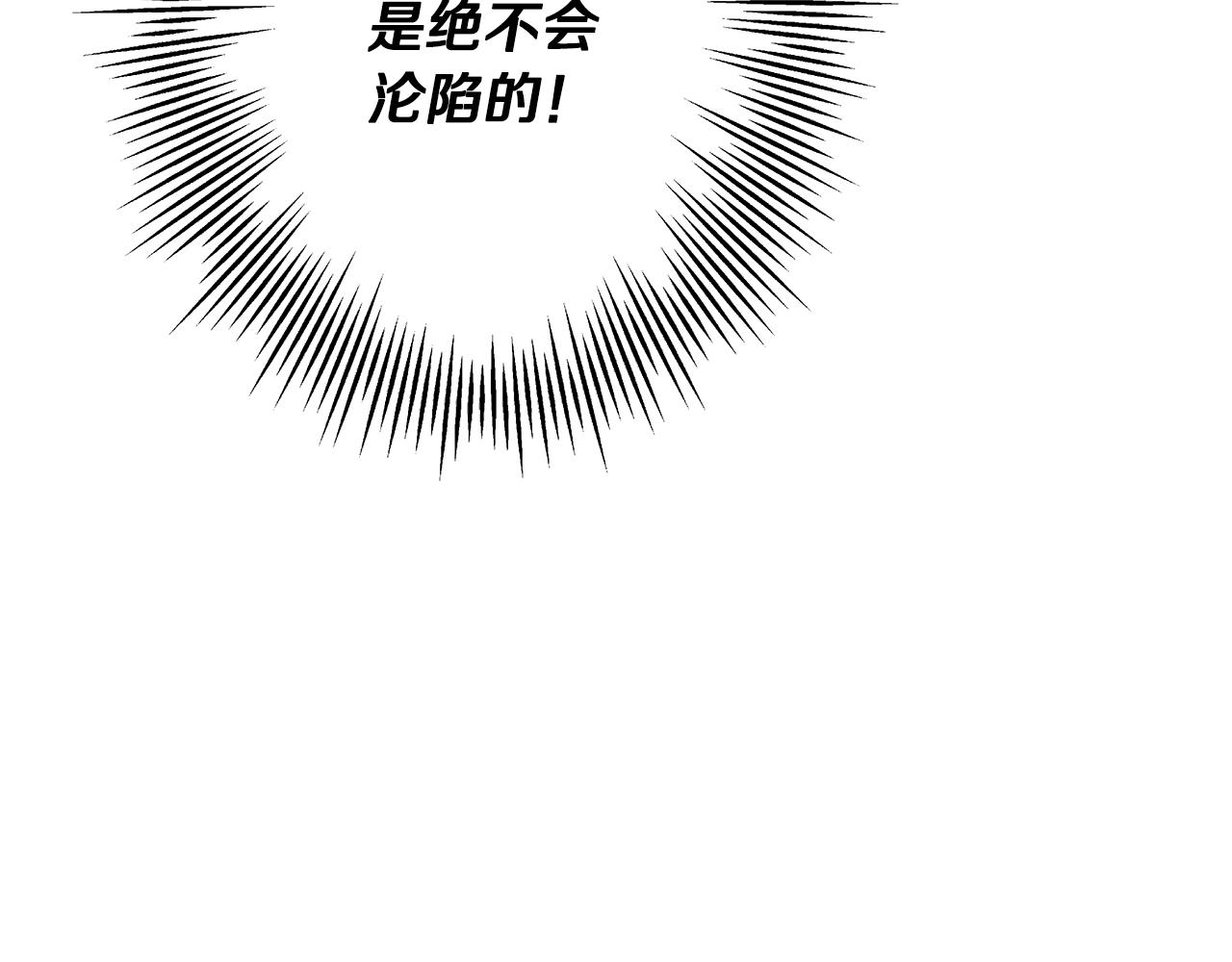 第82话 对不起，我是重生者25