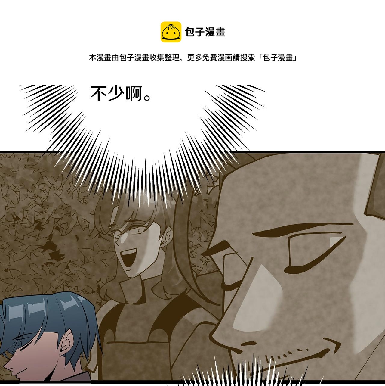 第57话 扩张势力160