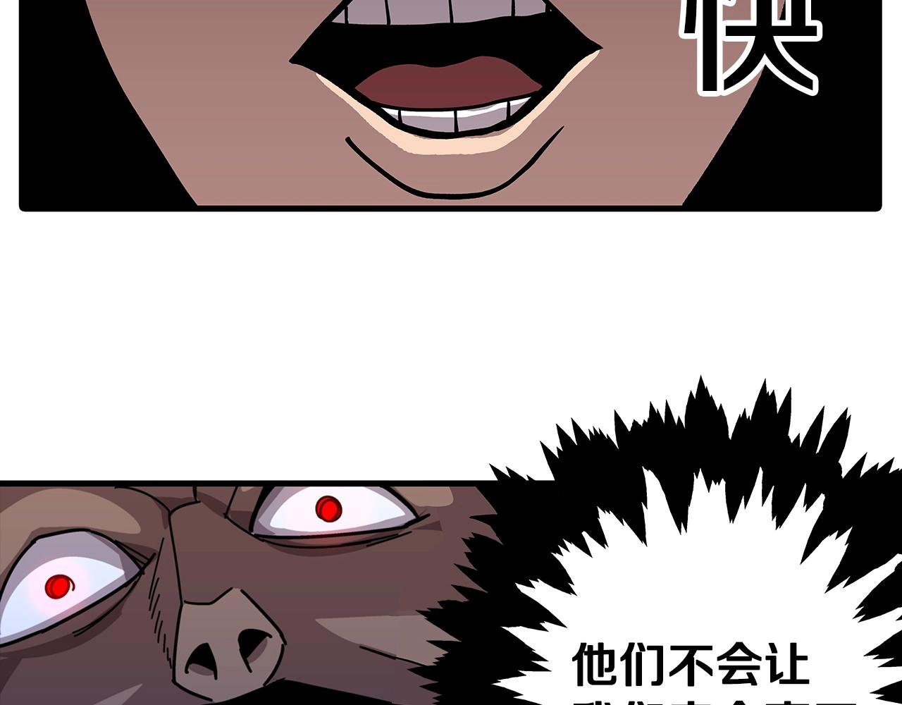 第1话 重生的佣兵59