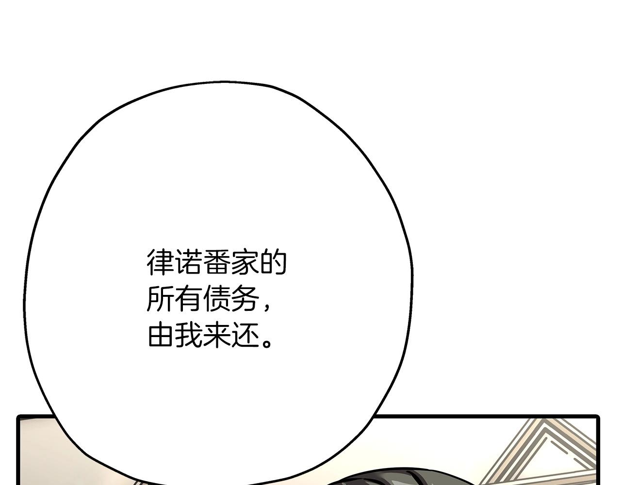 第57话 扩张势力109