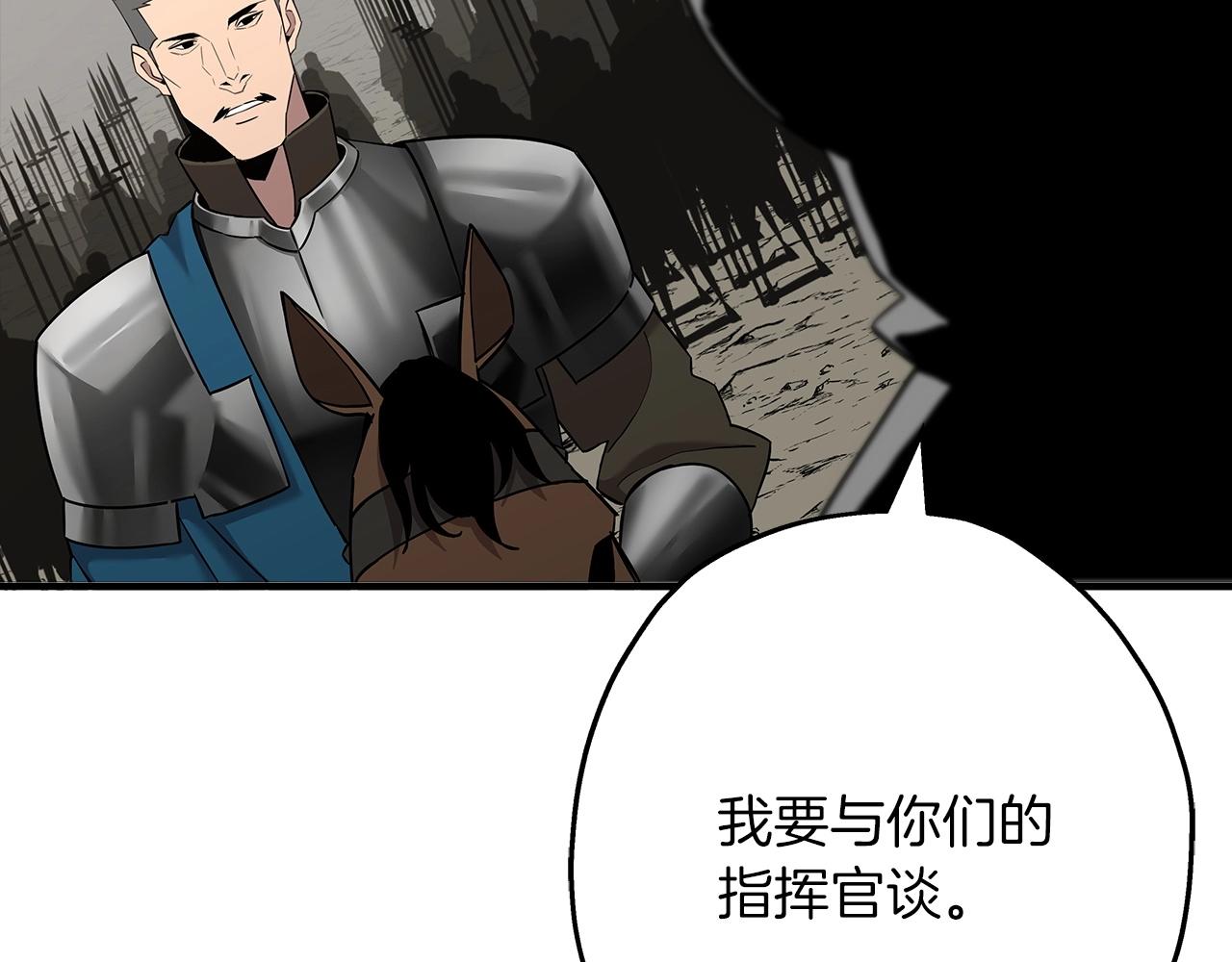 第90话 归来！天定的君王！69
