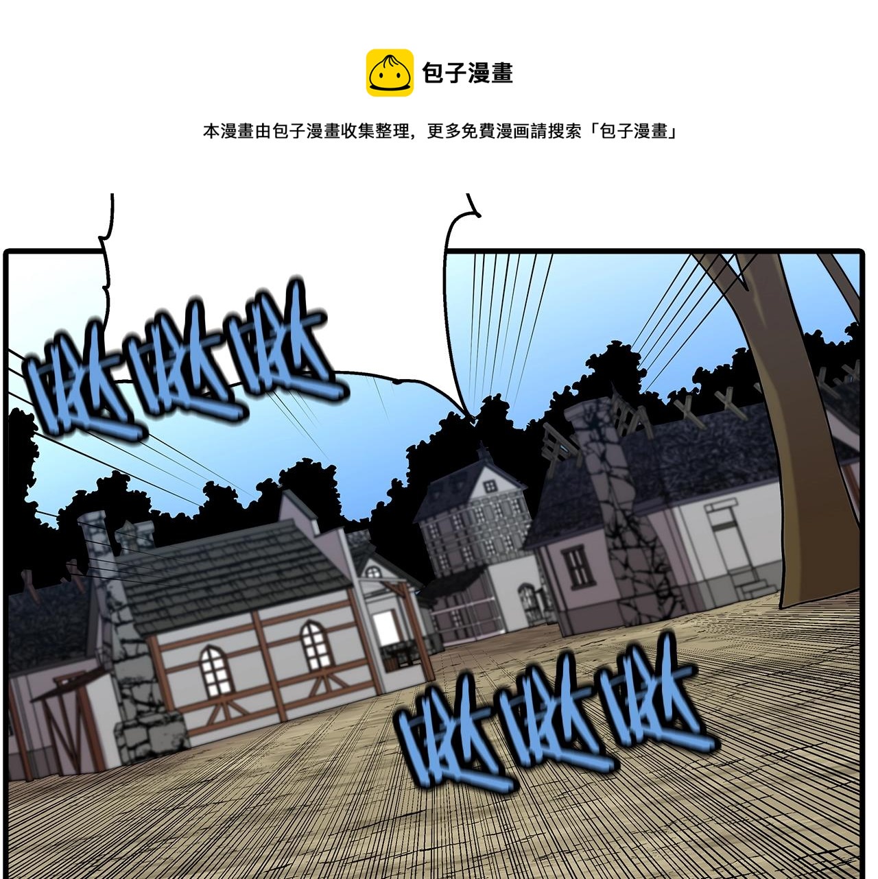 第37话 新的舞台108