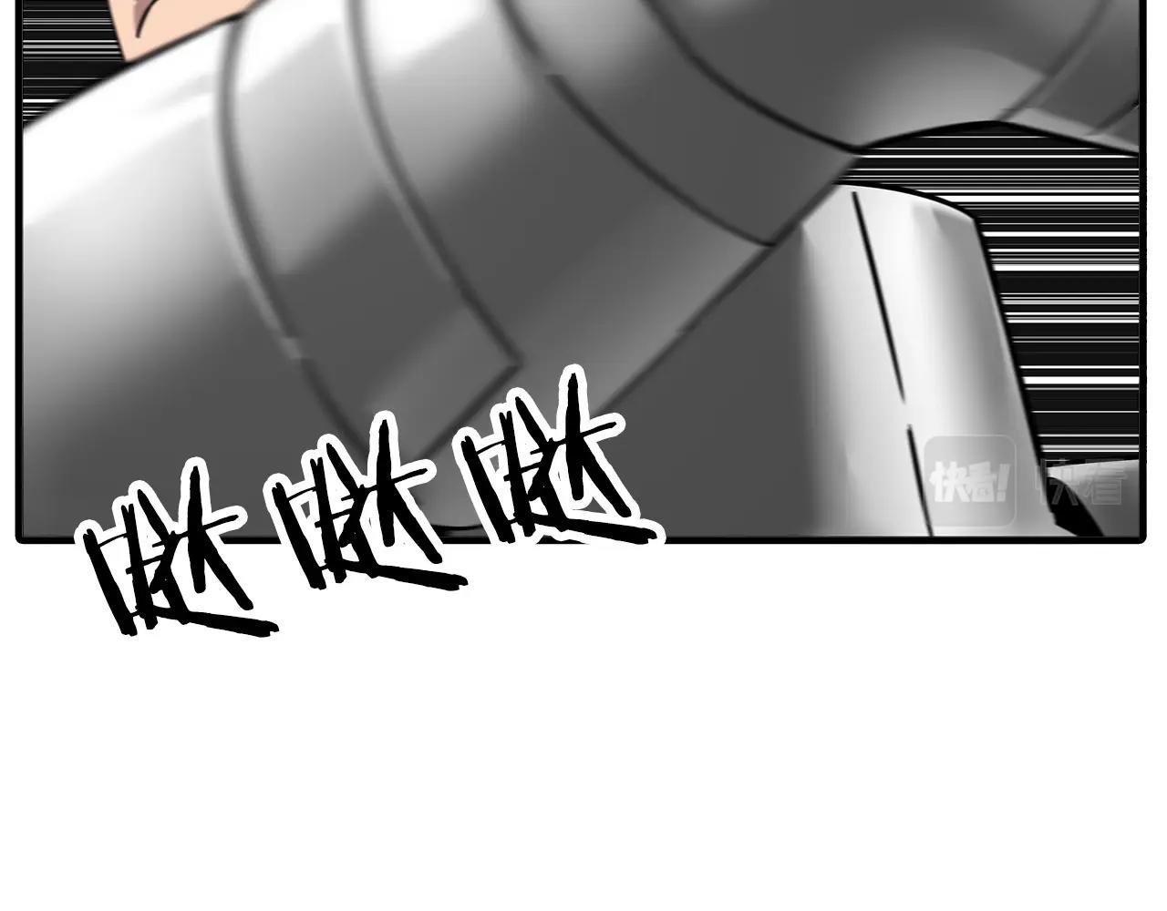 第89话 王者之证！2