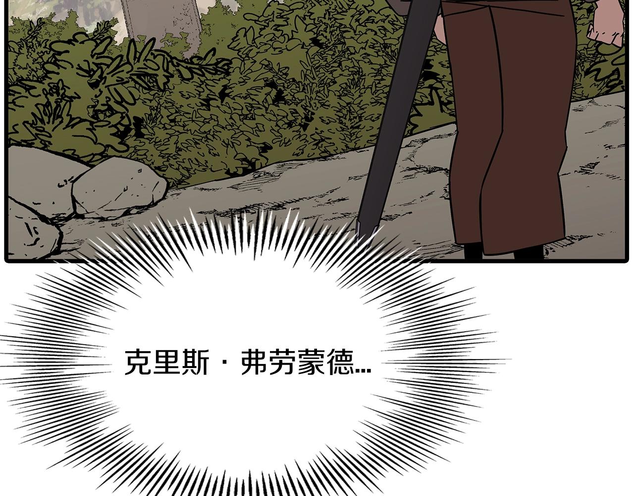 第84话 我为她而存在221