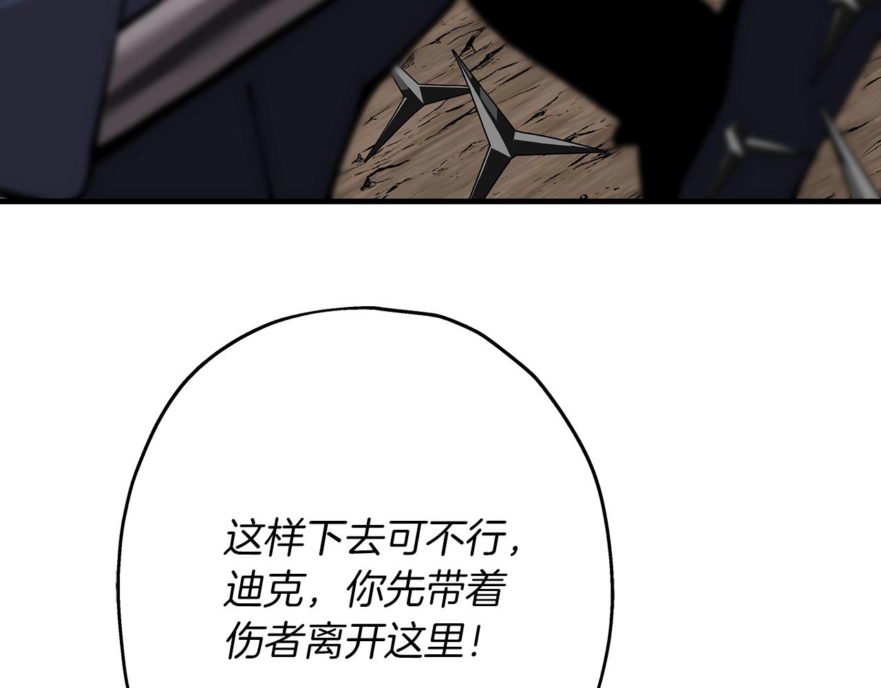 第31话 跑路喽！王子！65
