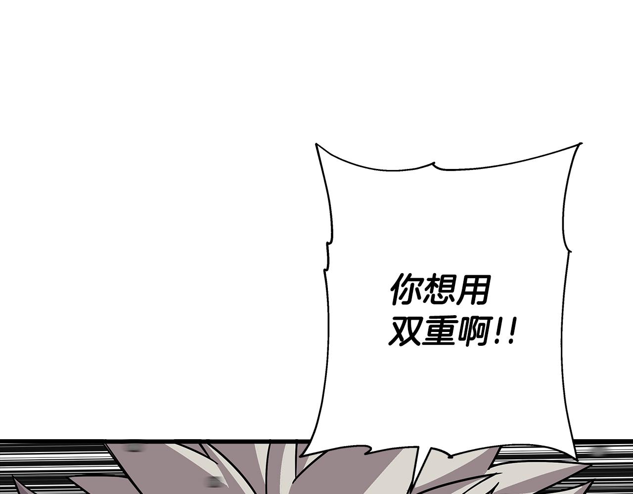 第78话 出战48